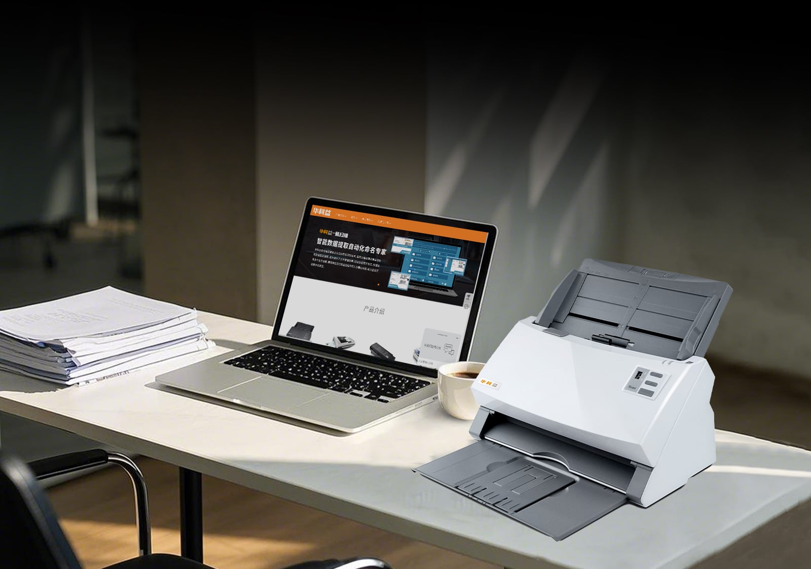 华科益 PS3160U，是企业办公高效发展的好帮手