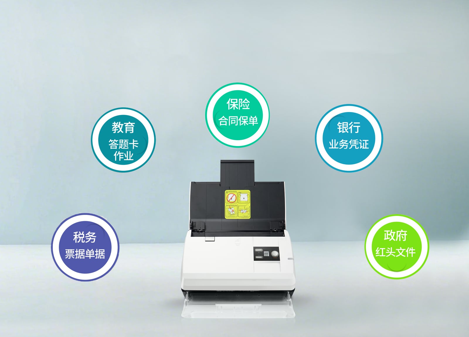 适用于多个行业，满足多样化的扫描需求 