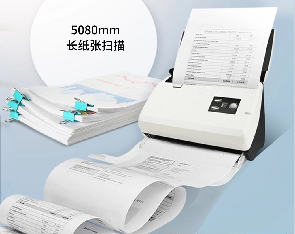 A4宽度长纸张也可轻松通过，满足特殊扫描需求 