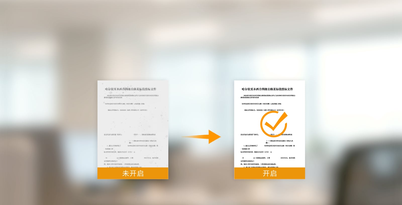 优秀的智能影像调整技术，能够对扫描的图像进行自动优化，无需手动处理 