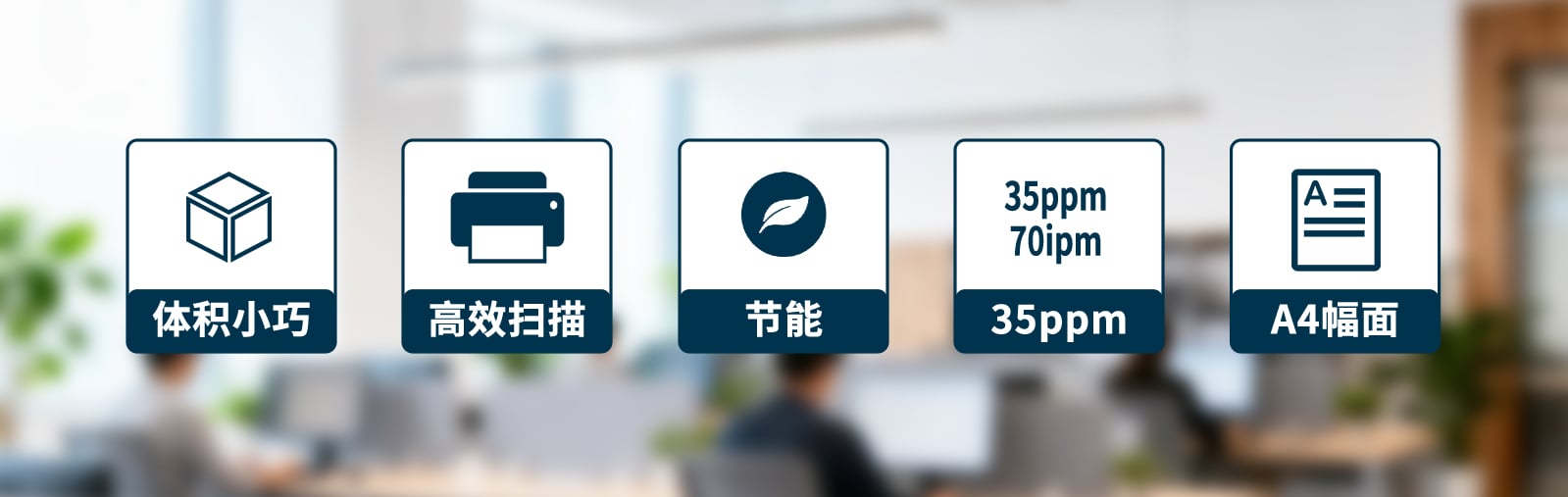 华科益PW3000 A4幅面文档扫描仪