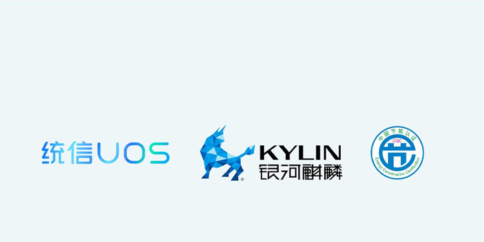 国产化生态产品,支持主流的国产化操作系统,并具备中国节能认证 国产化生态产品,支持主流的国产化操作系统,并具备中国节能认证